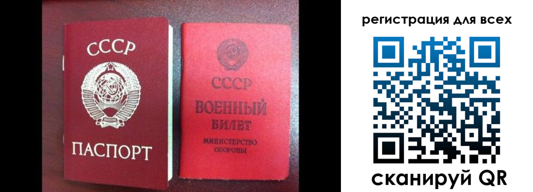временная регистрация в Боре